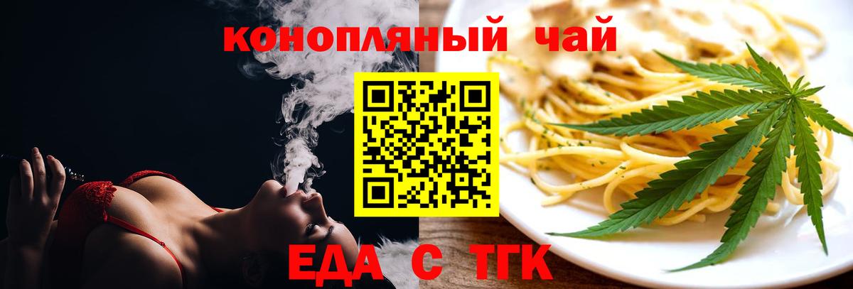 Вязьма  Canna-Cookies конопля  Вход с VPN 