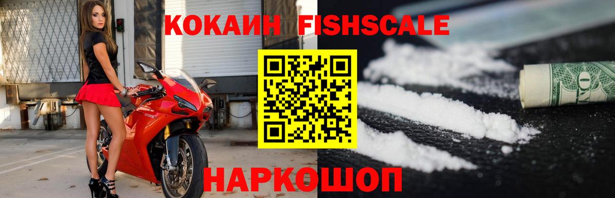 КОКАИН 98% Вязьма