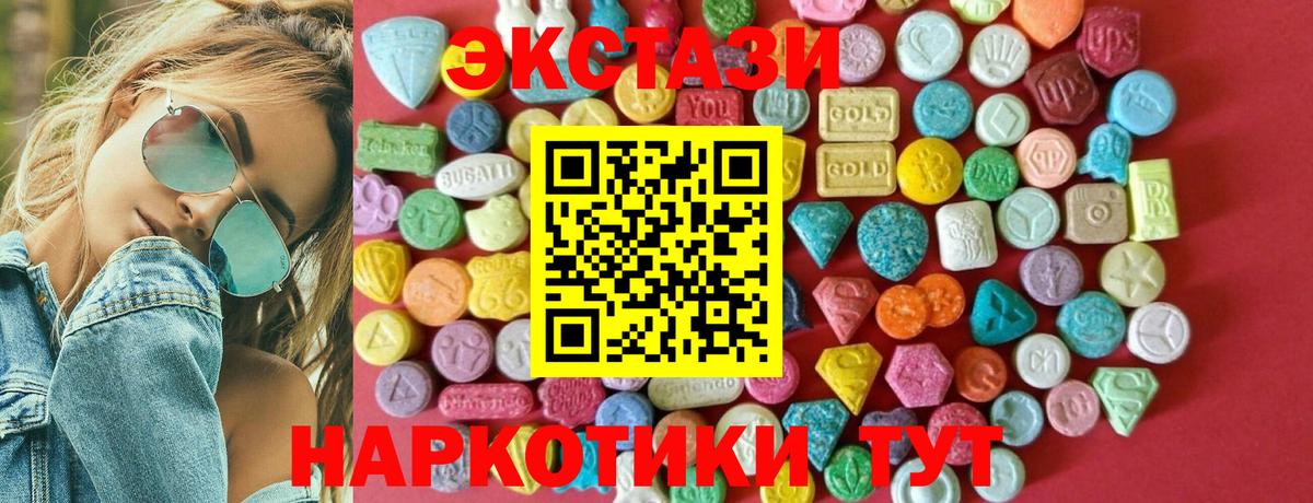 Экстази louis Vuitton Вязьма