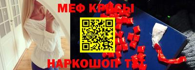 MDMA Владикавказ