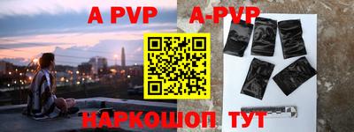 apvp Владимир