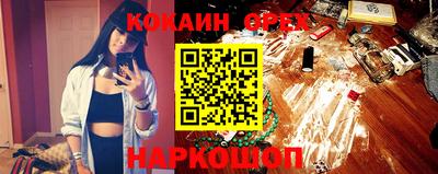 марки nbome Владивосток