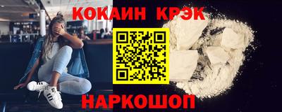 марки nbome Владивосток