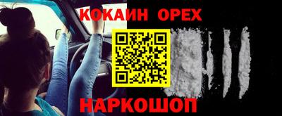 марки nbome Владивосток