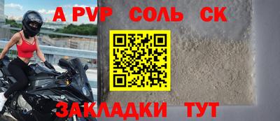 apvp Владимир