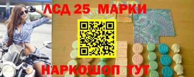 марки nbome Владивосток