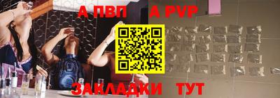 шишки Вязьма