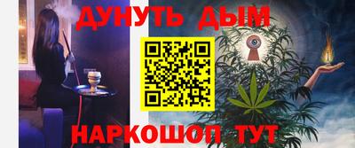 шишки Вязьма