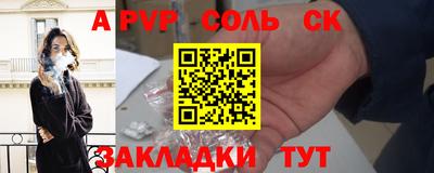 apvp Владимир