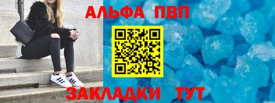 марки nbome Владивосток