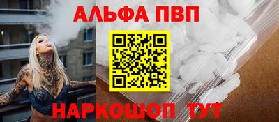 apvp Владимир