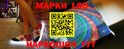 марки nbome Владивосток