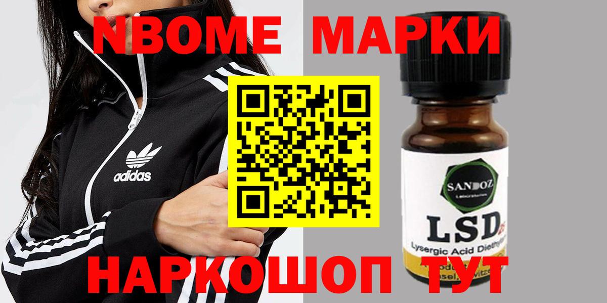 Лсд 25 экстази ecstasy Вязьма