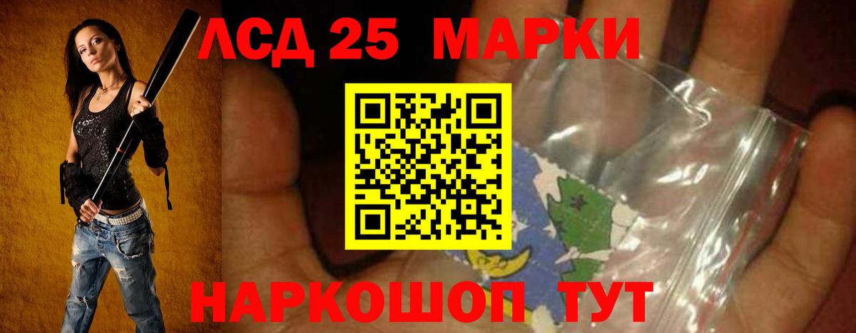 Вязьма  LSD-25 экстази ecstasy  LSD-25 экстази  Вход с VPN  blacksprut маркетплейс  LSD-25 экстази кислота 