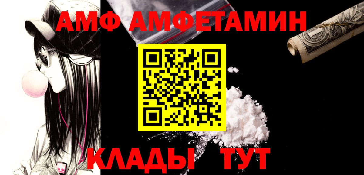 Первитин кристалл  Первитин кристалл  Вход с VPN  Вязьма 