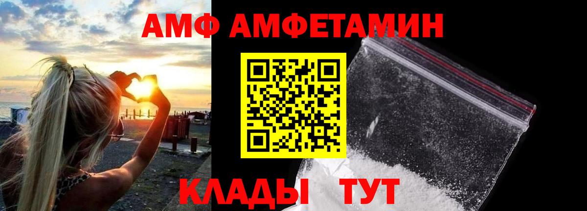 Первитин витя Вязьма