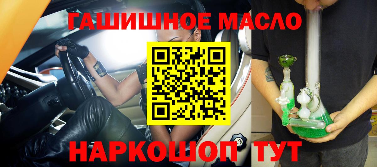 ТГК вейп с тгк Вязьма